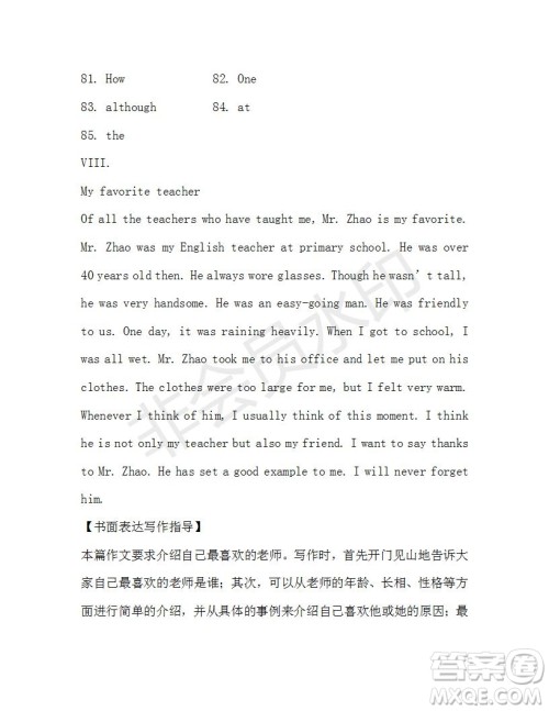 学生双语报2019-2020学年九年级X版第27期A版参考答案 学生双语报2019-2020学年九年级X版第27期A版参考答案