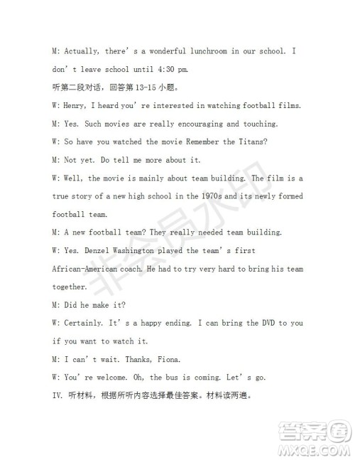 学生双语报2019-2020学年九年级X版第28期A版参考答案 学生双语报2019-2020学年九年级X版第28期A版参考答案