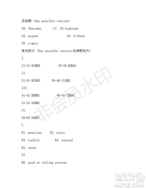 学生双语报2019-2020学年九年级X版第28期A版参考答案 学生双语报2019-2020学年九年级X版第28期A版参考答案