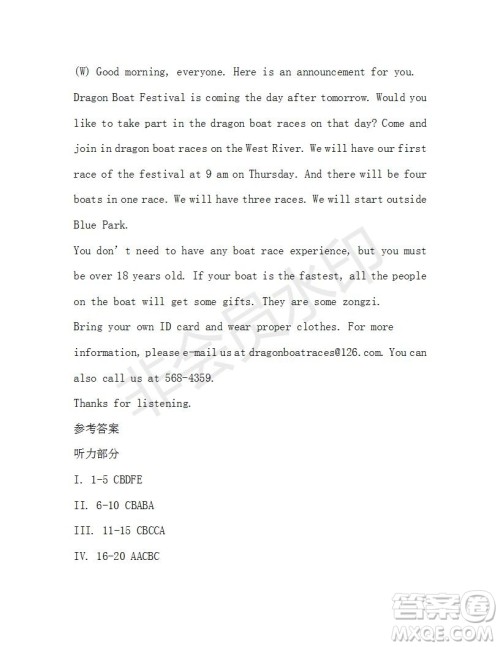 学生双语报2019-2020学年九年级X版第28期A版参考答案 学生双语报2019-2020学年九年级X版第28期A版参考答案