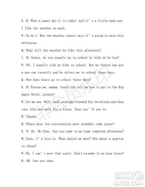 学生双语报2019-2020学年九年级X版第28期A版参考答案 学生双语报2019-2020学年九年级X版第28期A版参考答案