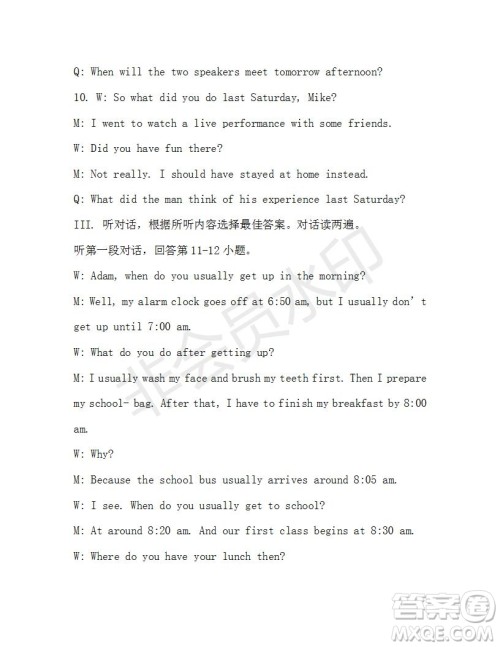 学生双语报2019-2020学年九年级X版第28期A版参考答案 学生双语报2019-2020学年九年级X版第28期A版参考答案