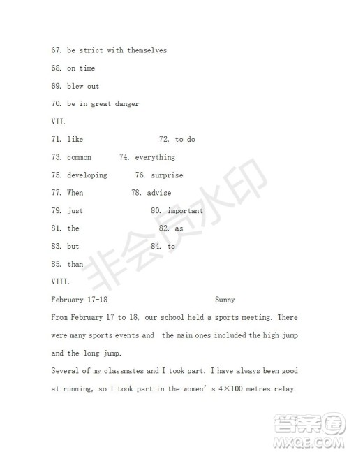 学生双语报2019-2020学年九年级X版第28期A版参考答案 学生双语报2019-2020学年九年级X版第28期A版参考答案