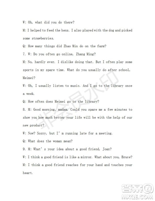 学生双语报2019-2020学年九年级X版第29期A版参考答案 学生双语报2019-2020学年九年级X版第29期A版参考答案