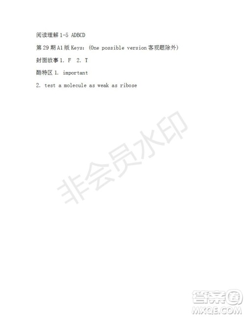 学生双语报2019-2020学年九年级X版第29期A版参考答案 学生双语报2019-2020学年九年级X版第29期A版参考答案