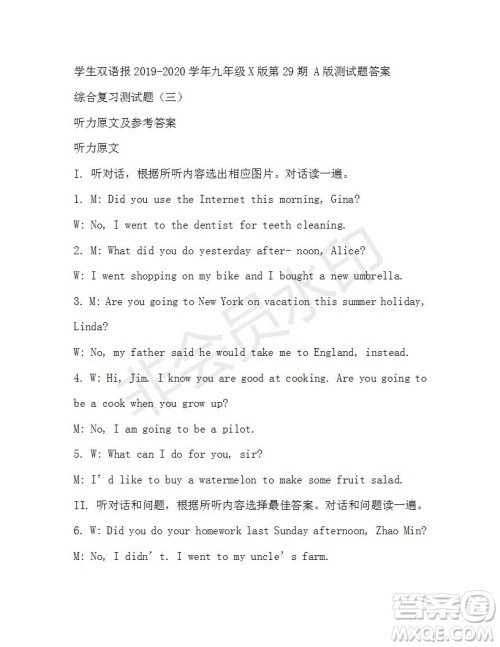 学生双语报2019-2020学年九年级X版第29期A版参考答案 学生双语报2019-2020学年九年级X版第29期A版参考答案