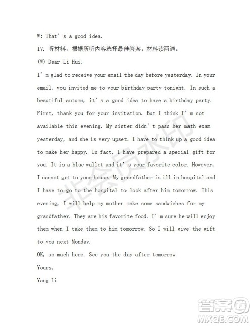 学生双语报2019-2020学年九年级X版第29期A版参考答案 学生双语报2019-2020学年九年级X版第29期A版参考答案