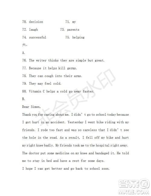 学生双语报2019-2020学年八年级X版广东专版第27期参考答案 学生双语报2019-2020学年八年级X版广东专版第27期参考答案