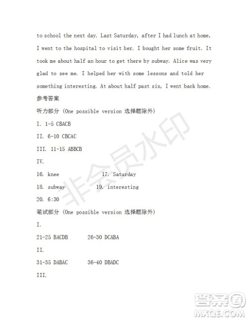 学生双语报2019-2020学年八年级X版第27期A版测试题答案