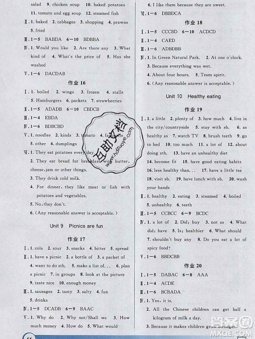 2020年钟书金牌寒假作业导与练六年级英语上海专版答案 2020年钟书金牌寒假作业导与练六年级英语上海专版答案