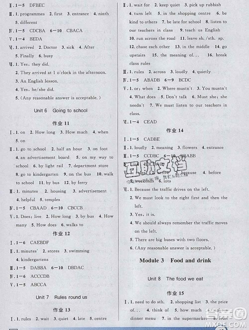 2020年钟书金牌寒假作业导与练六年级英语上海专版答案 2020年钟书金牌寒假作业导与练六年级英语上海专版答案