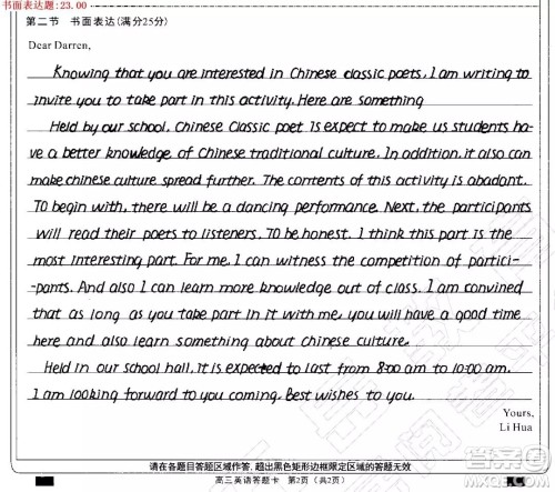 古典诗歌诵读比赛英语作文 古典诗歌诵读比赛英语作文高中 古典诗歌诵读比赛英语作文 古典诗歌诵读比赛英语作文高中