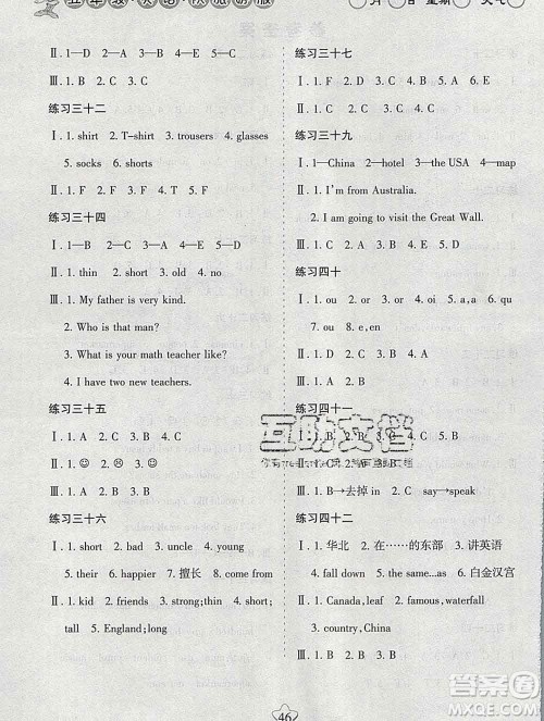 阳光出版社2020年假日时光寒假作业五年级英语陕旅版答案