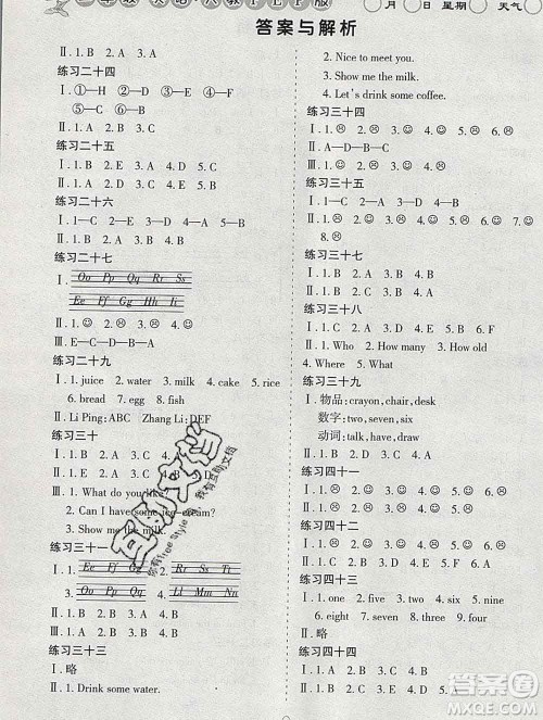 阳光出版社2020年假日时光寒假作业三年级英语人教版答案 阳光出版社2020年假日时光寒假作业三年级英语人教版答案