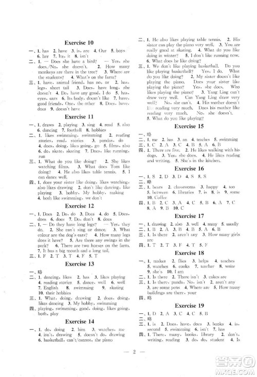 江苏凤凰科学技术出版社2020快乐假期小学英语寒假作业五年级答案