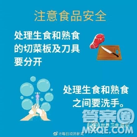 新型冠状病毒肺炎预防科普知识海报图片 新型冠状病毒肺炎预防科普知识海报模板 新型冠状病毒肺炎预防科普知识海报图片 新型冠状病毒肺炎预防科普知识海报模板