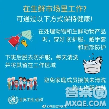 新型冠状病毒肺炎预防科普知识海报图片 新型冠状病毒肺炎预防科普知识海报模板 新型冠状病毒肺炎预防科普知识海报图片 新型冠状病毒肺炎预防科普知识海报模板