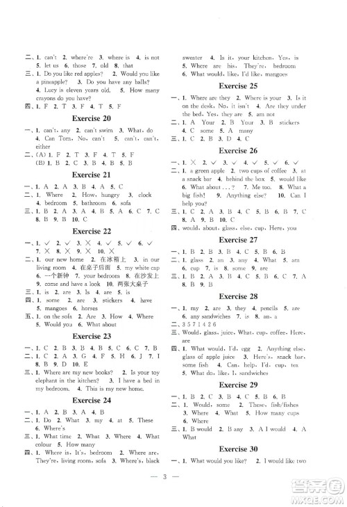 江苏凤凰科学技术出版社2020快乐假期小学英语寒假作业四年级答案