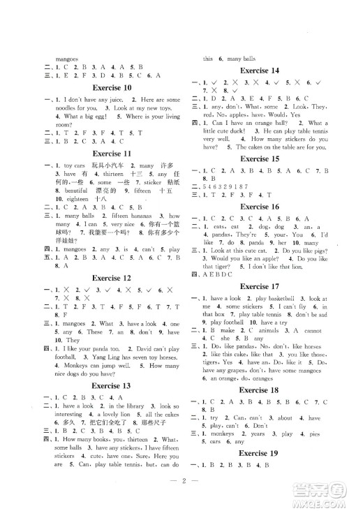江苏凤凰科学技术出版社2020快乐假期小学英语寒假作业四年级答案 江苏凤凰科学技术出版社2020快乐假期小学英语寒假作业四年级答案