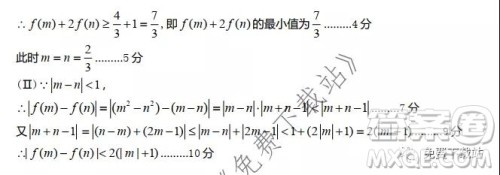 九江市2020年第一次高考模拟统一考试理科数学试题及答案
