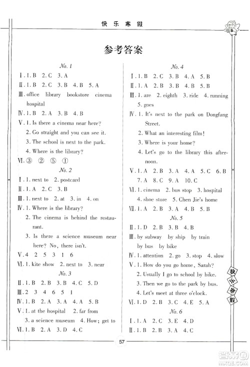 武汉大学出版社2020happy寒假作业快乐寒假六年级英语答案 武汉大学出版社2020happy寒假作业快乐寒假六年级英语答案
