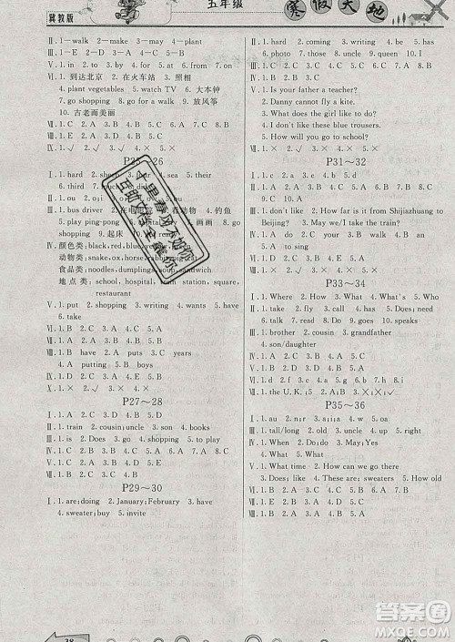 重庆出版社2020年寒假天地五年级英语冀教版答案 重庆出版社2020年寒假天地五年级英语冀教版答案