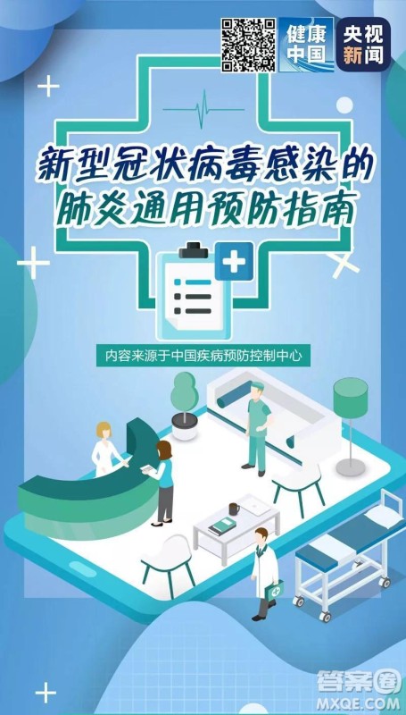 抗击新型肺炎手抄报 预防新型肺炎手抄报内容 抗击新型肺炎手抄报 预防新型肺炎手抄报内容