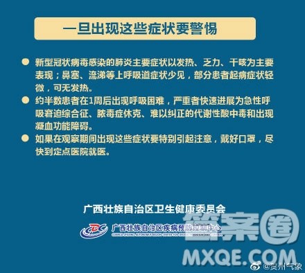 抗击新型肺炎手抄报 预防新型肺炎手抄报内容 抗击新型肺炎手抄报 预防新型肺炎手抄报内容