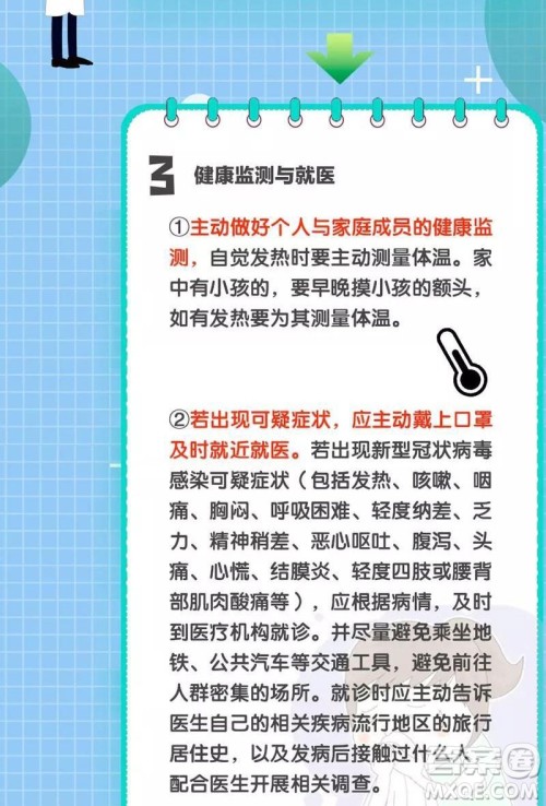 抗击新型肺炎手抄报 预防新型肺炎手抄报内容 抗击新型肺炎手抄报 预防新型肺炎手抄报内容
