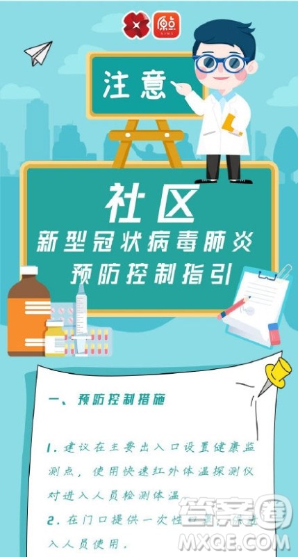 抗击新型肺炎手抄报 预防新型肺炎手抄报内容