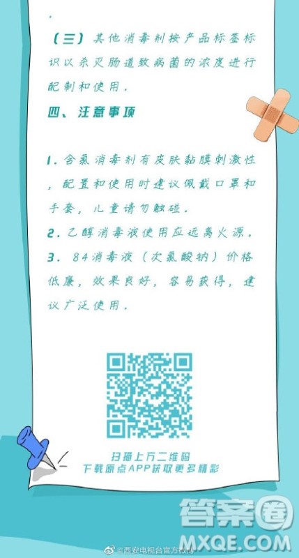 抗击新型肺炎手抄报 预防新型肺炎手抄报内容 抗击新型肺炎手抄报 预防新型肺炎手抄报内容