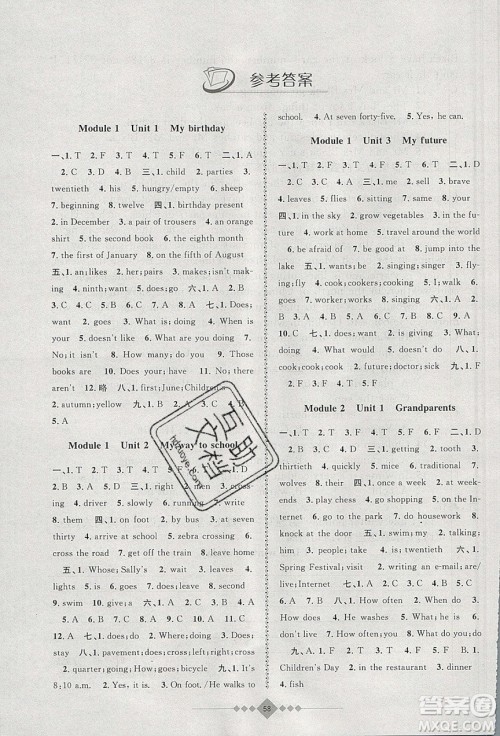安徽人民出版社2020年赢在寒假5年级英语参考答案 安徽人民出版社2020年赢在寒假5年级英语参考答案