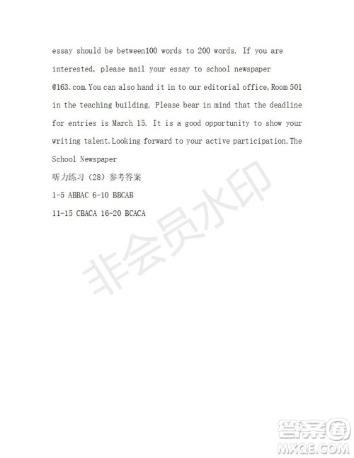 学生双语报2019-2020学年高二W版天津专版第28期测试题答案 学生双语报2019-2020学年高二W版天津专版第28期测试题答案