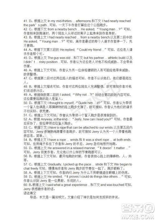 学生双语报2019-2020学年高三RX版课标强化版第27期测试题答案 学生双语报2019-2020学年高三RX版课标强化版第27期测试题答案