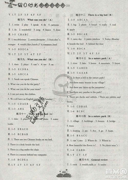 阳光出版社2020年假日时光假期总动员寒假五年级英语人教版答案