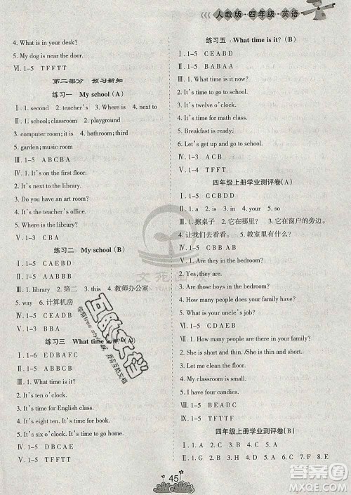 阳光出版社2020年假日时光假期总动员寒假四年级英语人教版答案 阳光出版社2020年假日时光假期总动员寒假四年级英语人教版答案