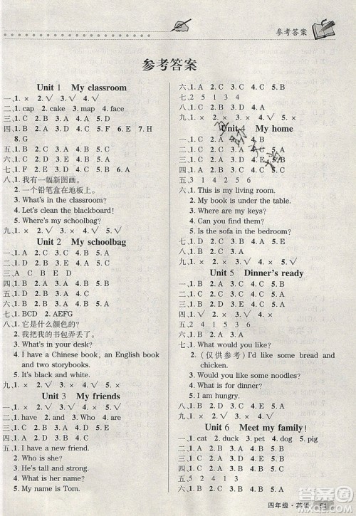 2020年快乐之星假期培优寒假四年级英语PEP人教版参考答案 2020年快乐之星假期培优寒假四年级英语PEP人教版参考答案