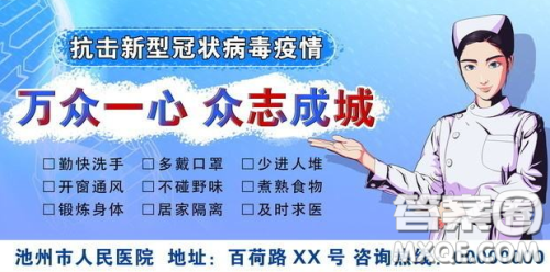 抗击疫情宣传图片 2020抗击疫情宣传图片