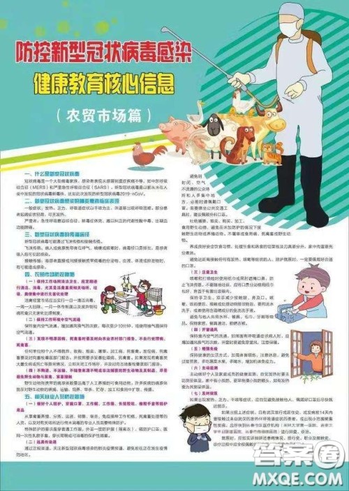 抗击疫情宣传图片 2020抗击疫情宣传图片