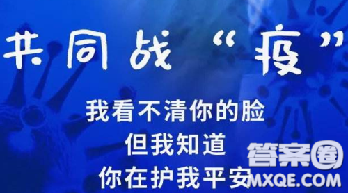 协会抗击新型肺炎疫情倡议书 协会关于抗击新型肺炎疫情倡议书