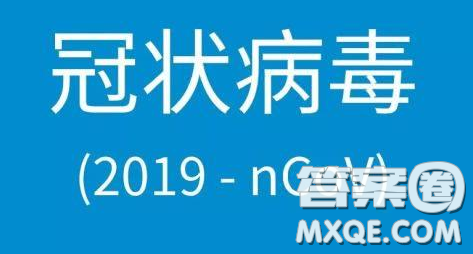 新型冠状病毒的自述作文600字 关于新型冠状病毒的自述作文范文