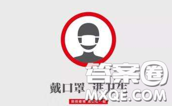 新型冠状病毒相关作文800字 关于新型冠状病毒的作文800字高中
