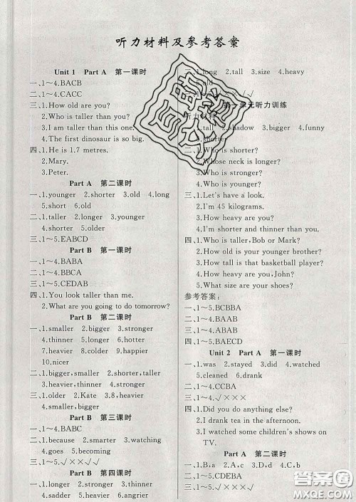 黄冈金牌之路2020年新版练闯考六年级英语下册人教版答案 黄冈金牌之路2020年新版练闯考六年级英语下册人教版答案