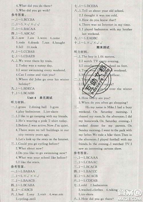 黄冈金牌之路2020年新版练闯考六年级英语下册人教版答案 黄冈金牌之路2020年新版练闯考六年级英语下册人教版答案