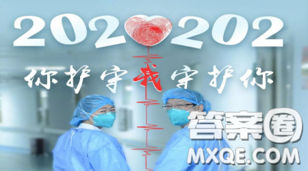 2020不一样的春节作文800字 2020年不一样的春节作文