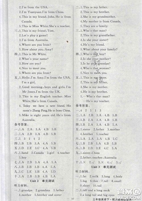 黄冈金牌之路2020年新版练闯考三年级英语下册人教版答案 黄冈金牌之路2020年新版练闯考三年级英语下册人教版答案