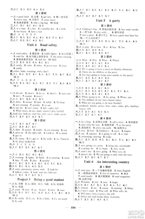 宇轩图书2020春阳光同学课时优化作业六年级英语下册译林版江苏适用答案 宇轩图书2020春阳光同学课时优化作业六年级英语下册译林版江苏适用答案
