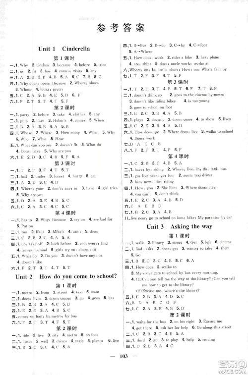 宇轩图书2020春阳光同学课时优化作业五年级英语下册译林版江苏适用答案 宇轩图书2020春阳光同学课时优化作业五年级英语下册译林版江苏适用答案