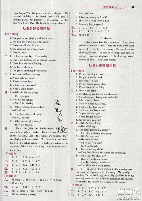 天星教育2020年一遍过小学英语五年级下册人教版答案 天星教育2020年一遍过小学英语五年级下册人教版答案