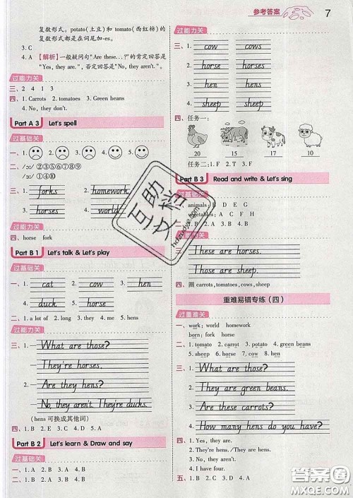 天星教育2020年一遍过小学英语四年级下册人教版答案 天星教育2020年一遍过小学英语四年级下册人教版答案